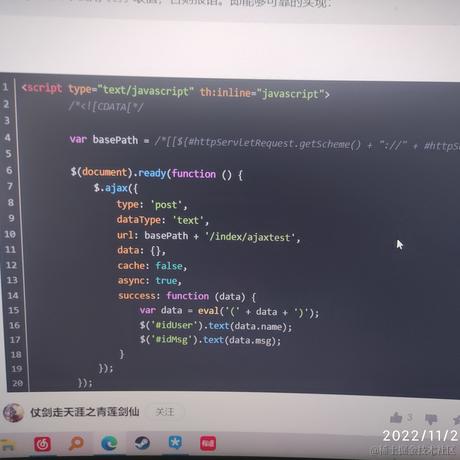 牧笛挽歌于2022-11-23 16:55发布的图片