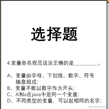 程序员帅胡于2021-06-25 19:49发布的图片