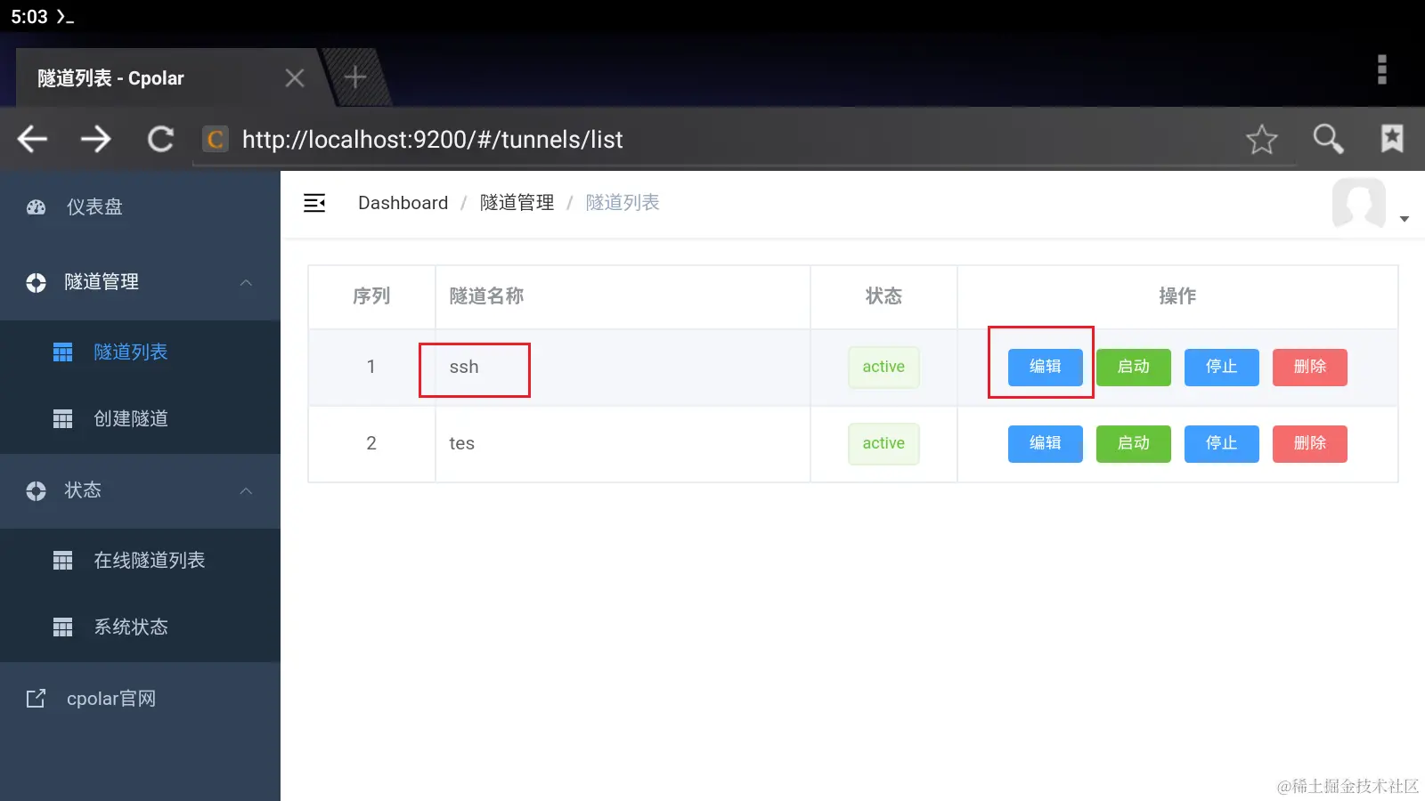 image-20230509170321276