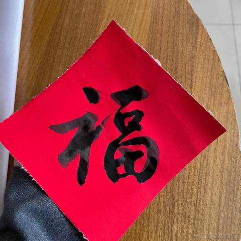 百变小殷于2023-01-19 12:28发布的图片