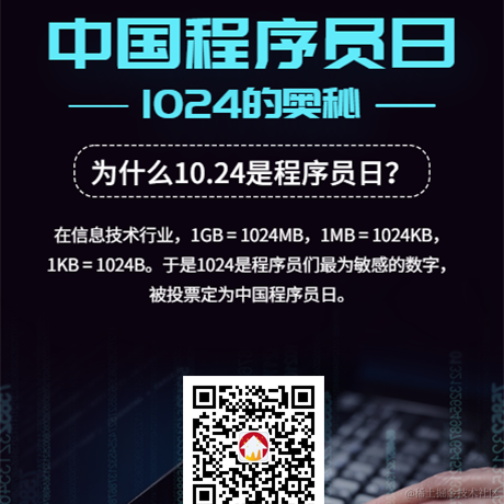 前端宝哥于2021-10-24 13:48发布的图片