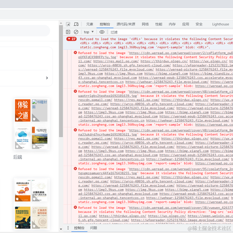 梦溪砚于2023-08-16 17:04发布的图片