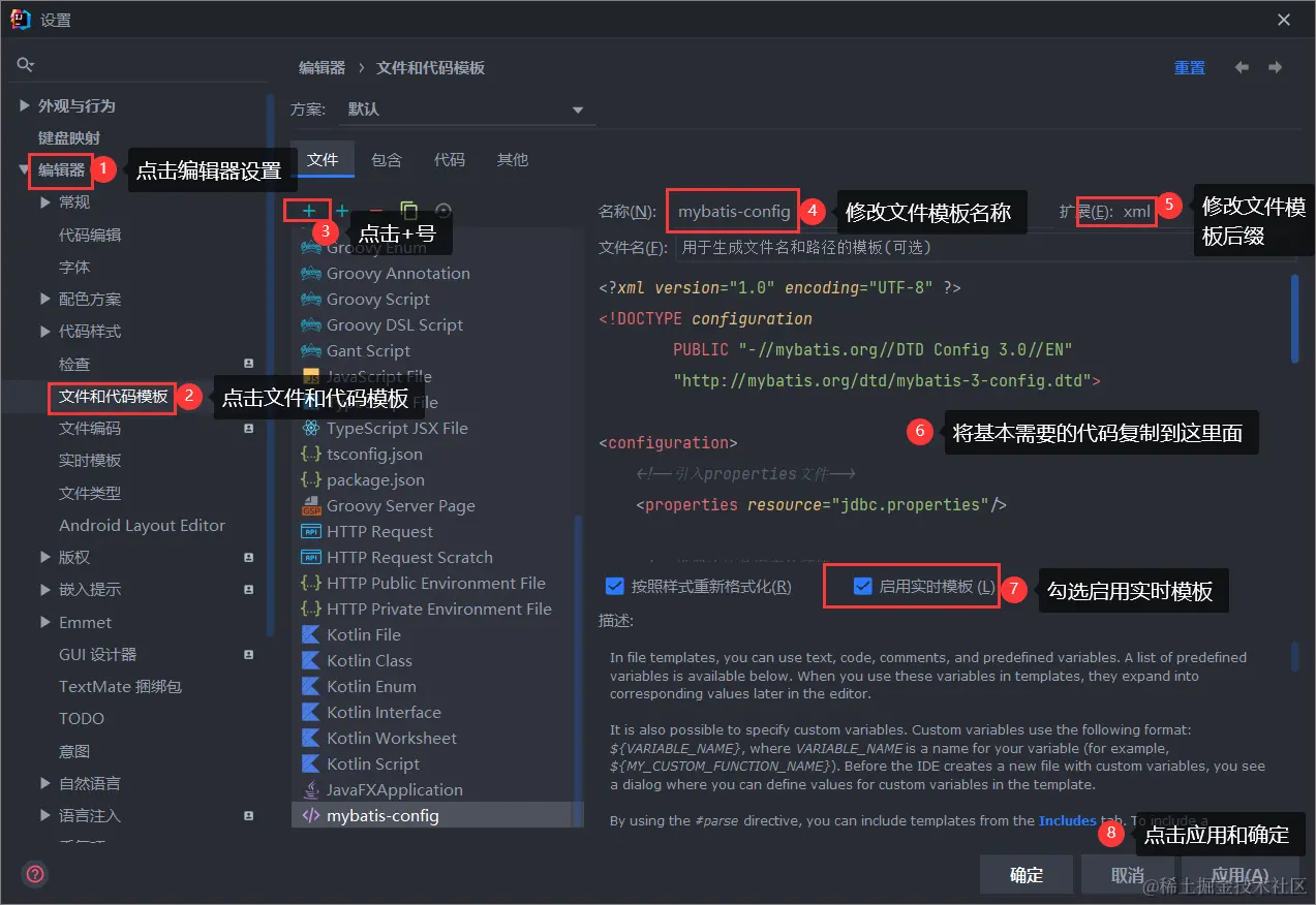 image-20220506200053384