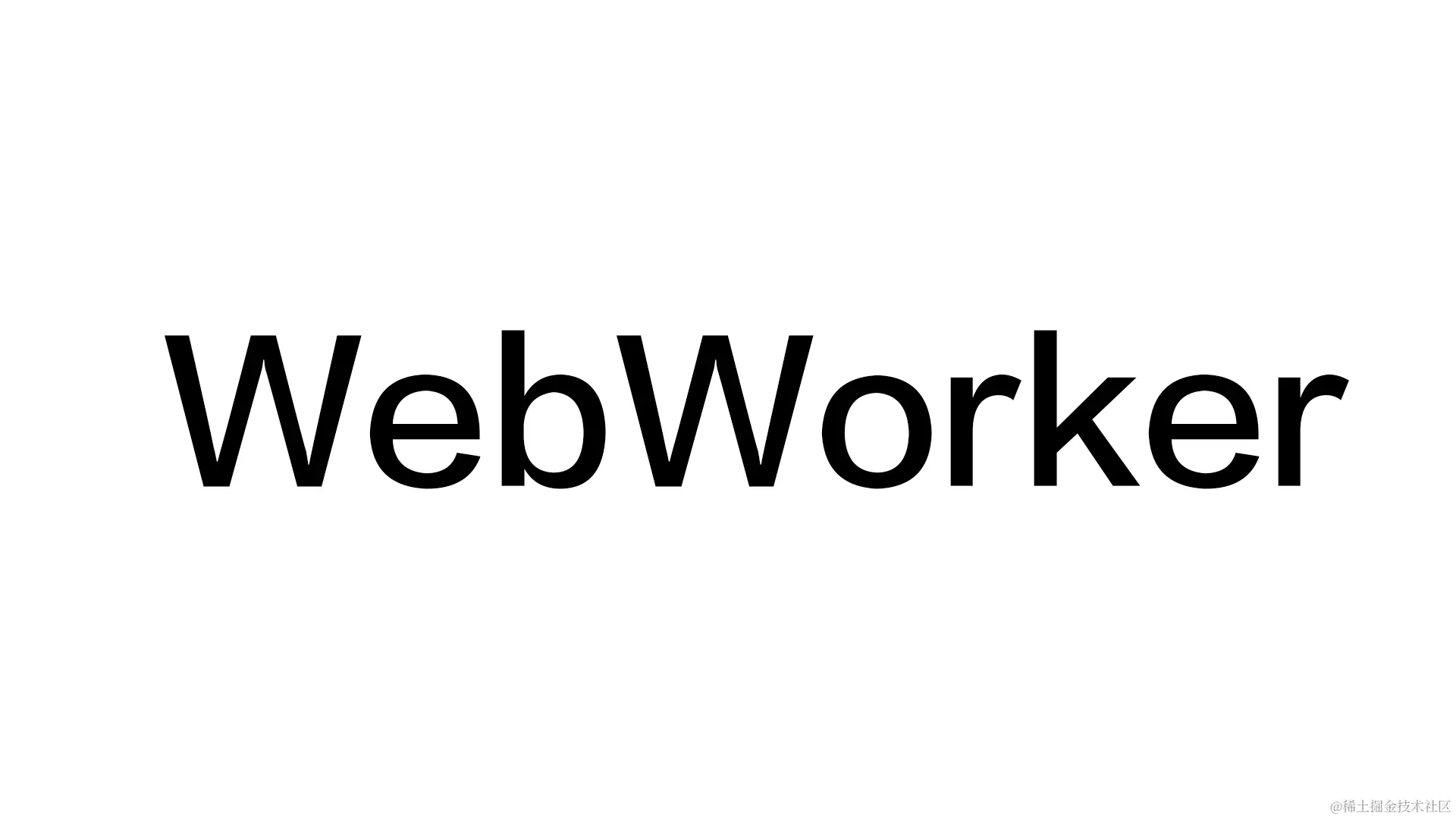 webworker.png