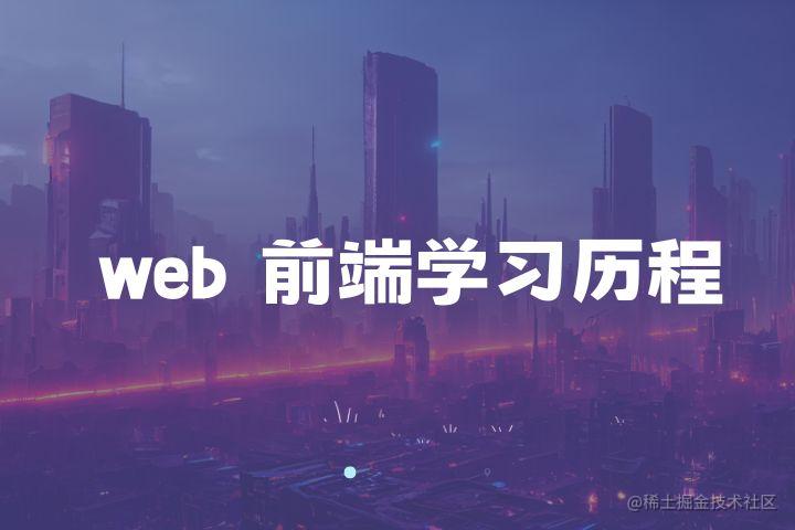 Web