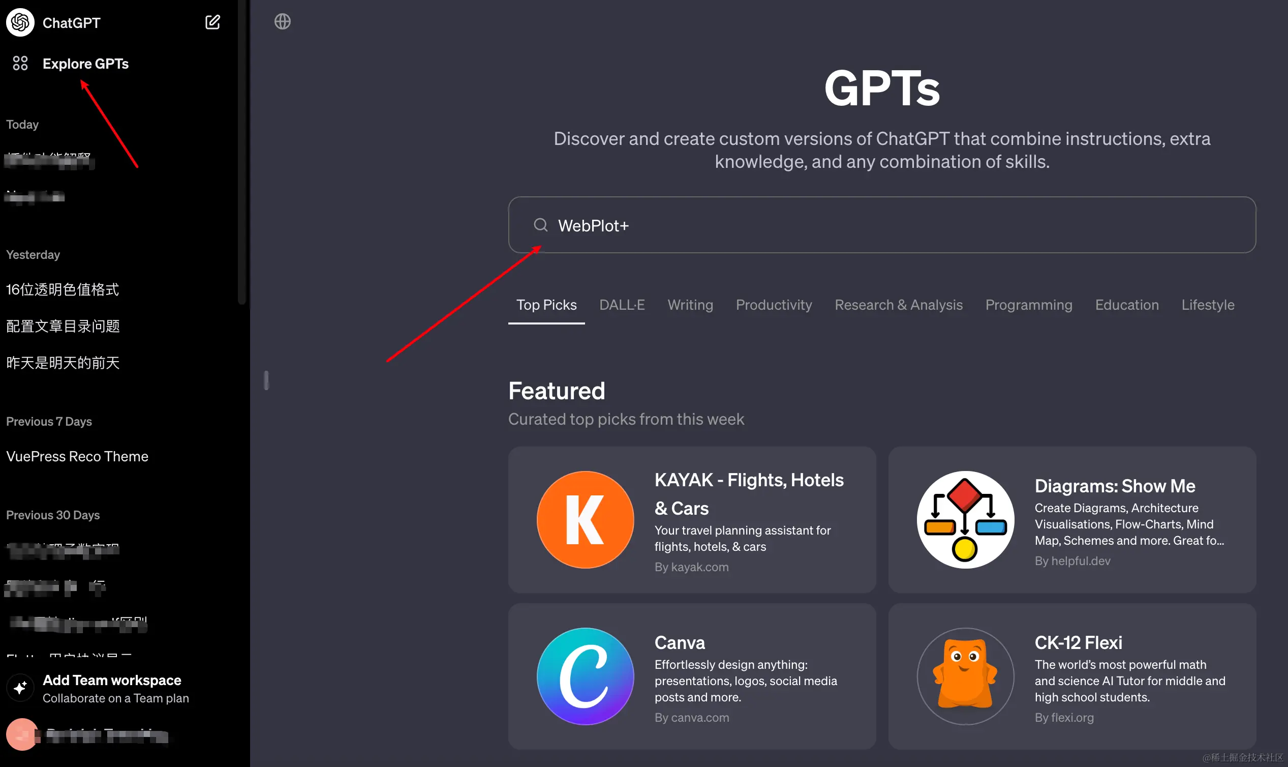 image-20240127213135666