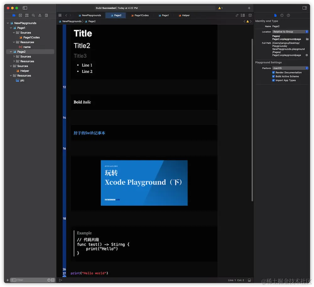 image-20211230162519229