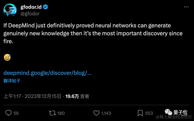 Nature：DeepMind大模型突破60年数学难题，解法超出人类已有认知
