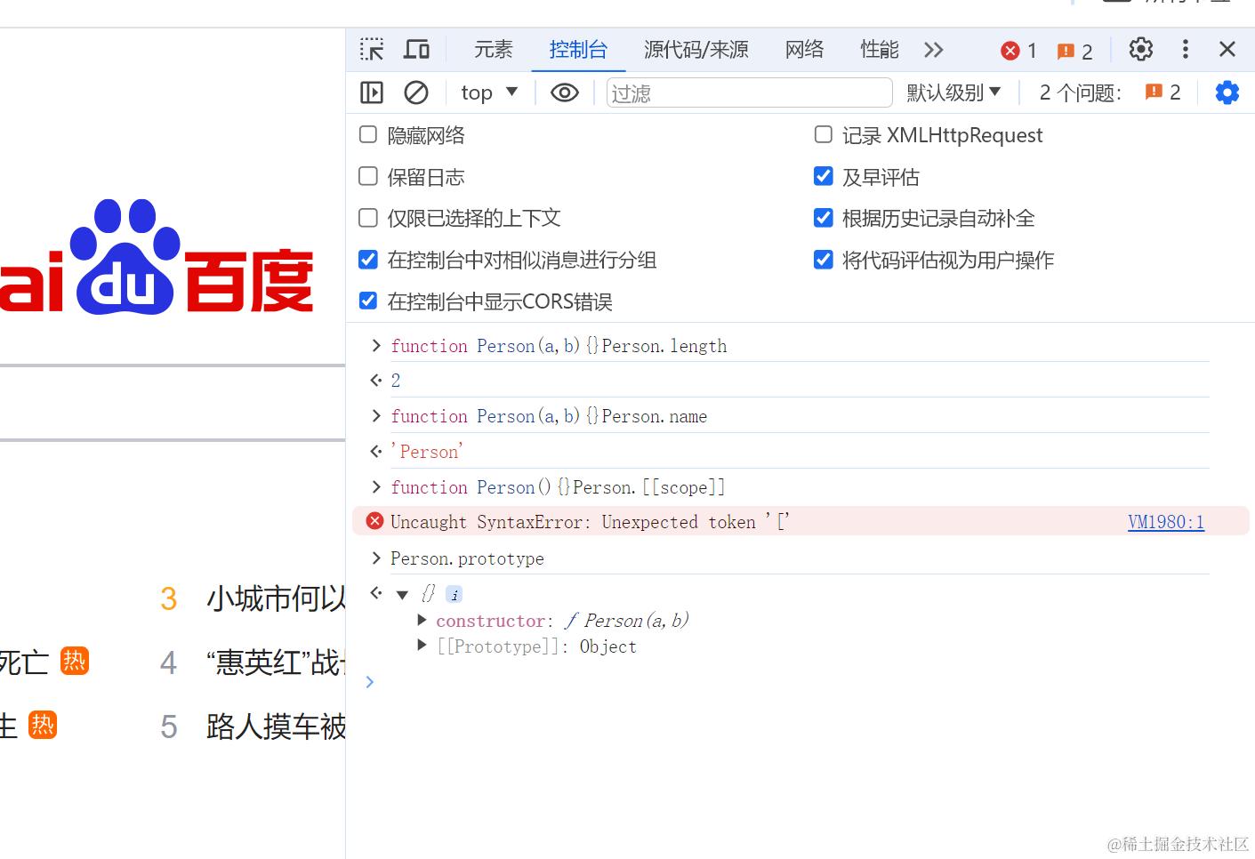 屏幕截图 2024-05-13 124901.png