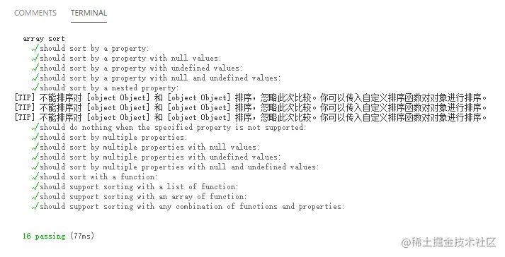 不能比较的值也会报警告