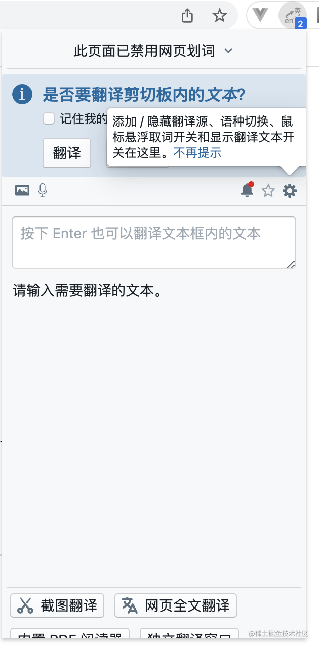 截屏2023-02-26 下午1.52.15.png