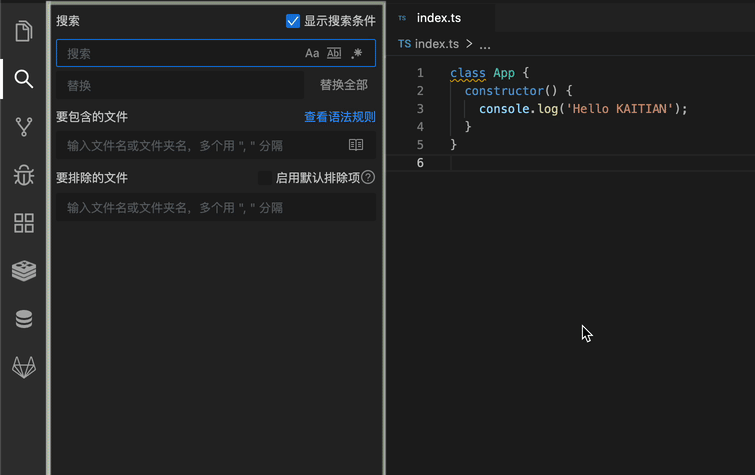 search-optimize-after.gif