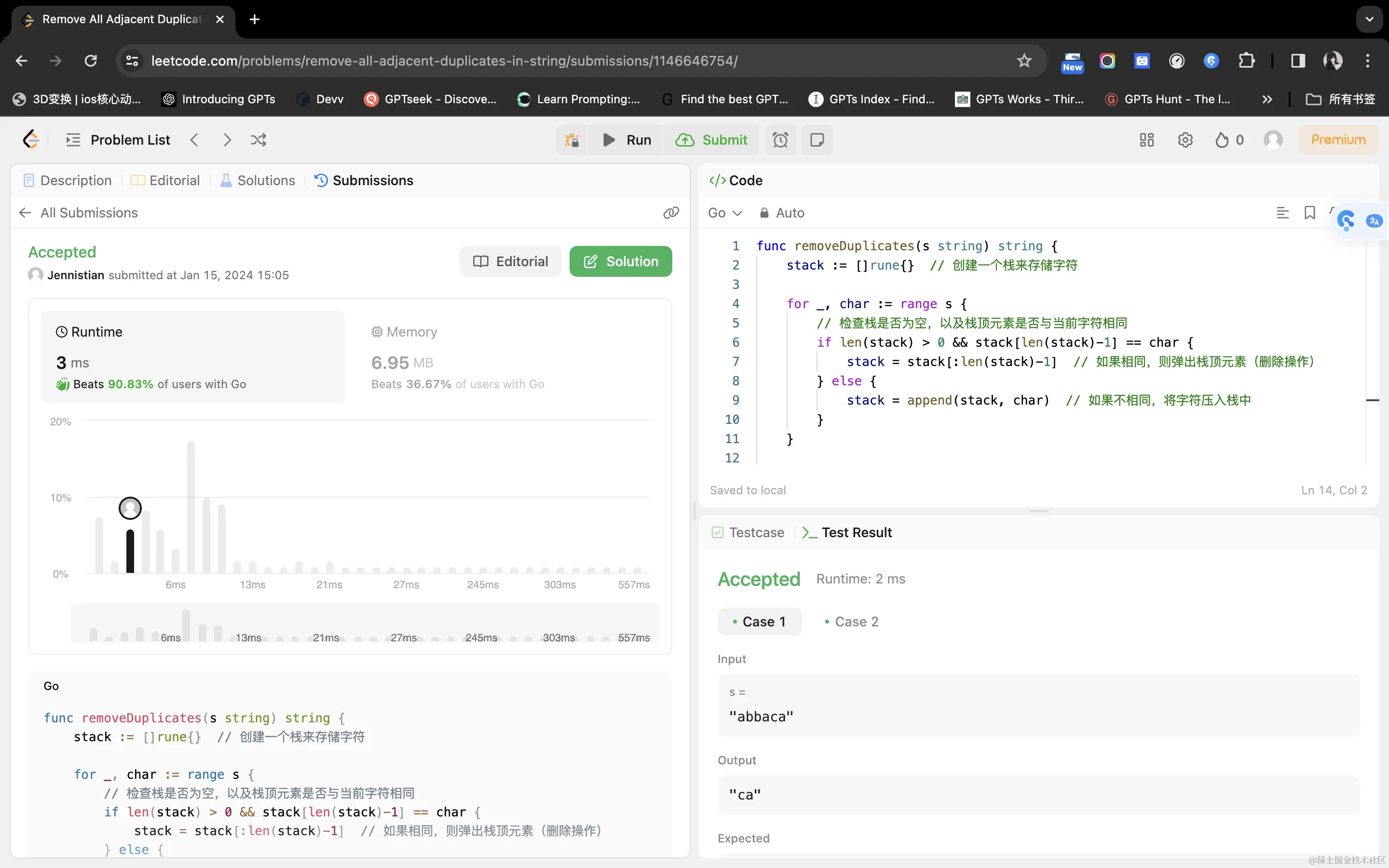 image-20240115150607509