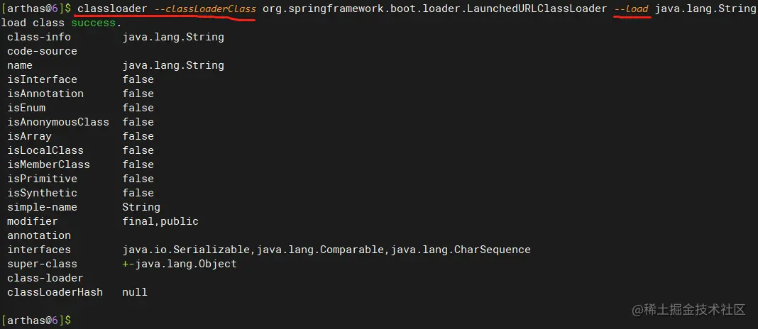 arthas-classloader-load.png
