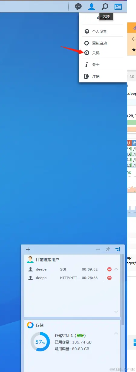 image-20230905172059916