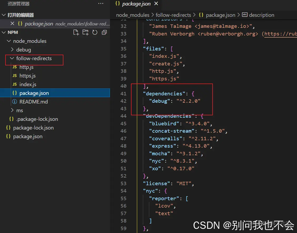 Npm Install生产与开发依赖和package-lock.json前言环境package-lock.今天在摸鱼时看 - 掘金