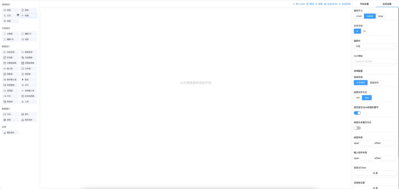 自定义样式&自定义Class