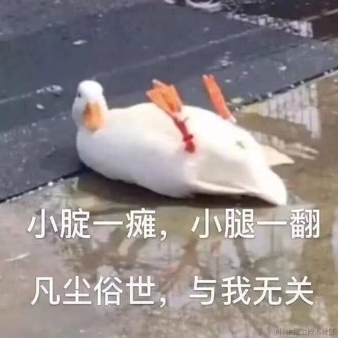 锅包肉的忠实信徒于2023-10-16 09:52发布的图片