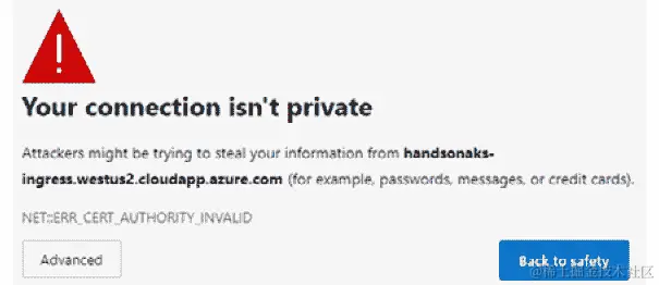 屏幕将显示一条消息，说明您的连接不是私密的。