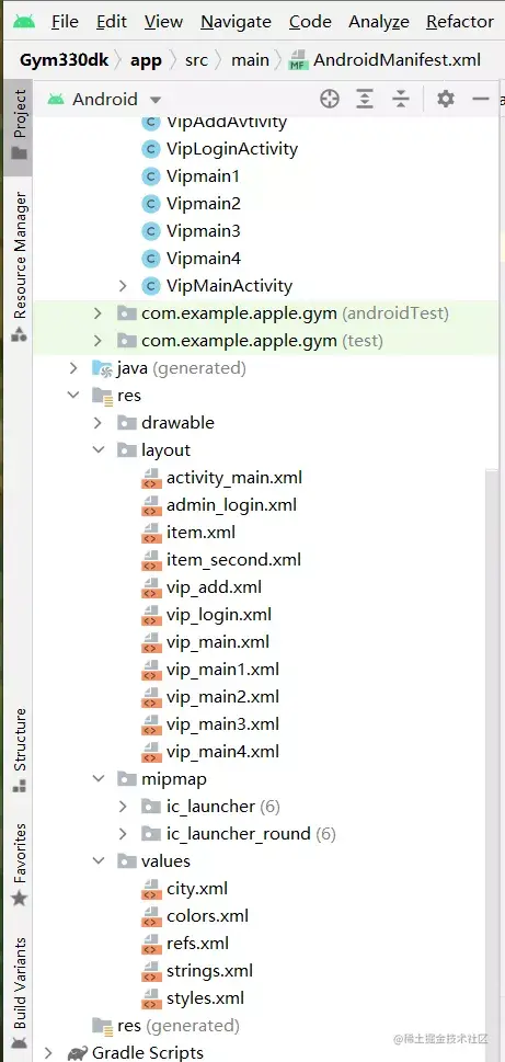 安卓APP源码和设计报告——体育馆预约系统