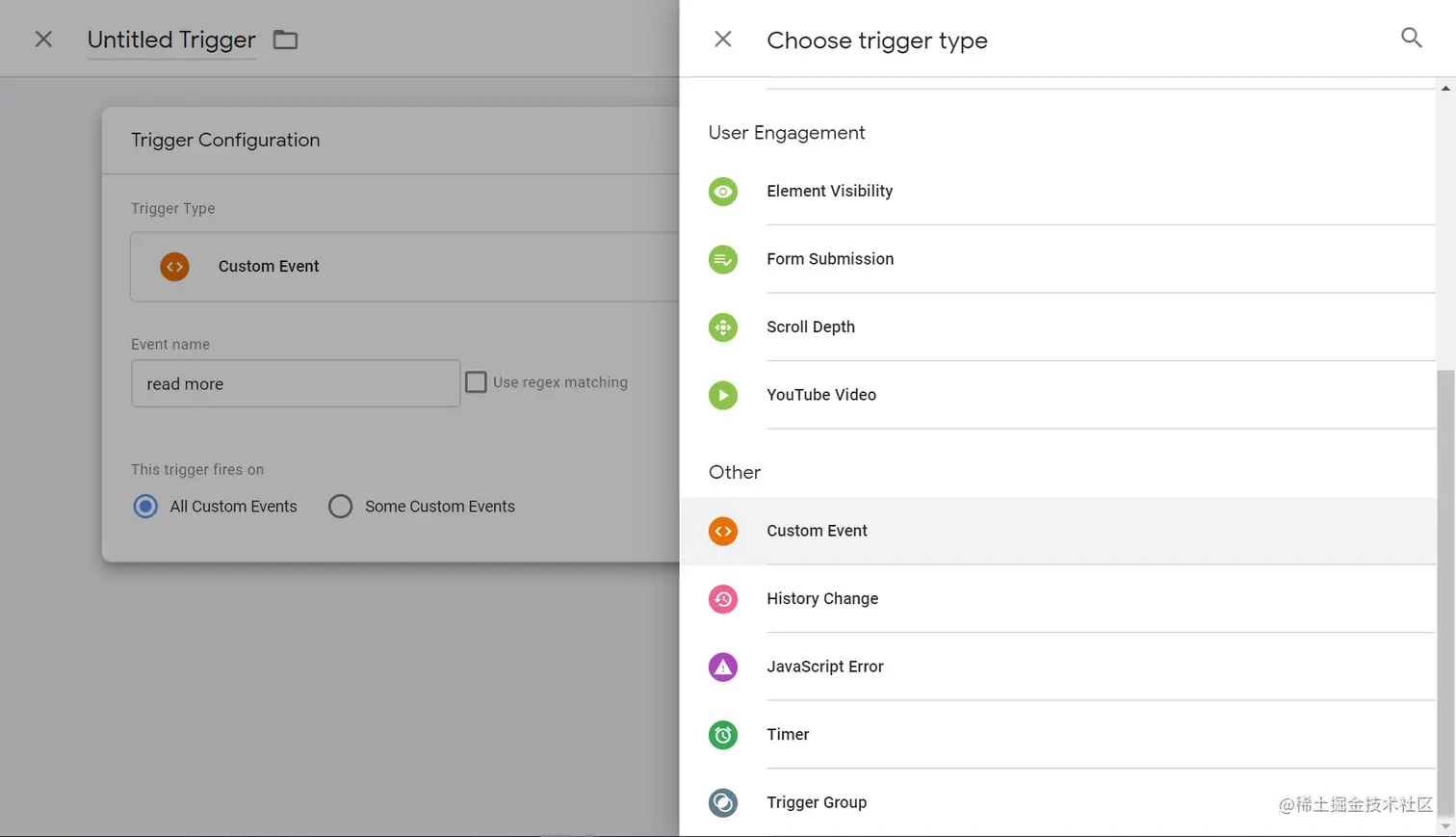 触发器：read more事件