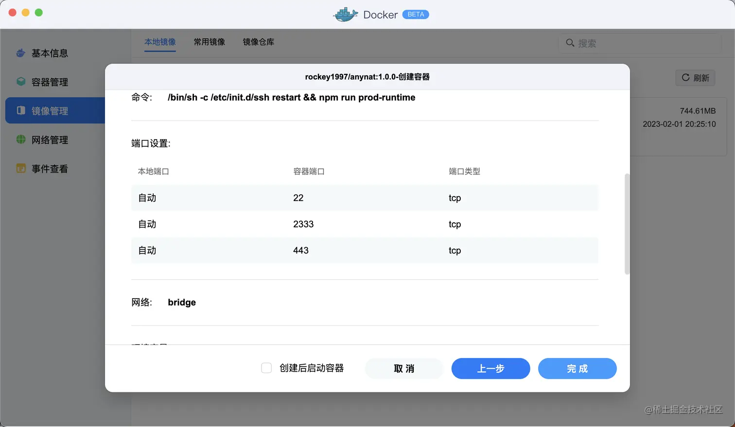 图片转存失败,建议将图片保存下来直接上传