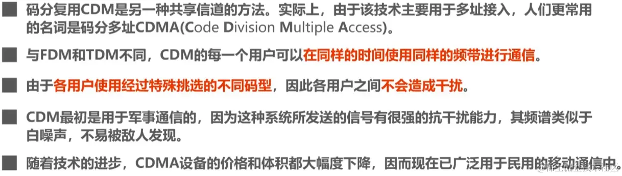 image-20230719164134463