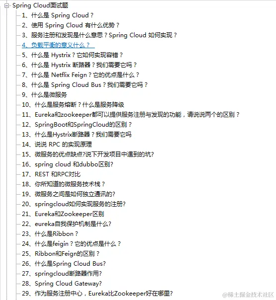 少女银四失足，偶得“阿里Java神级题库（25专题）”，金九稳了