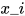 x_{i}