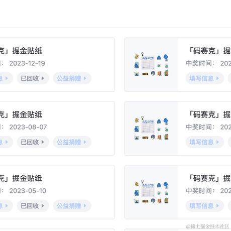 IT业的小学僧于2023-12-19 15:26发布的图片