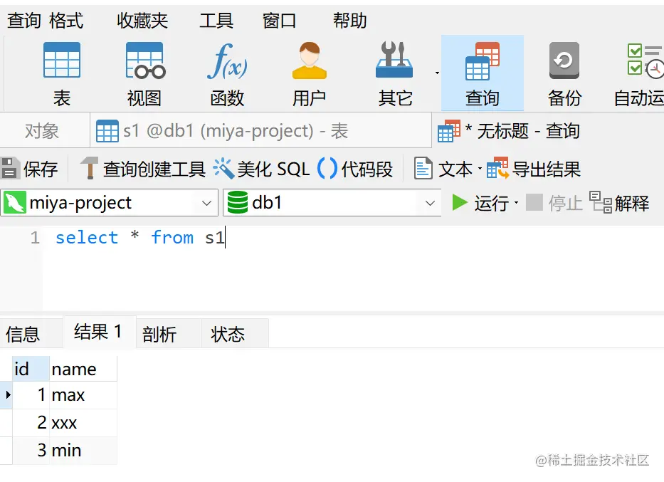 image-20211007192947442