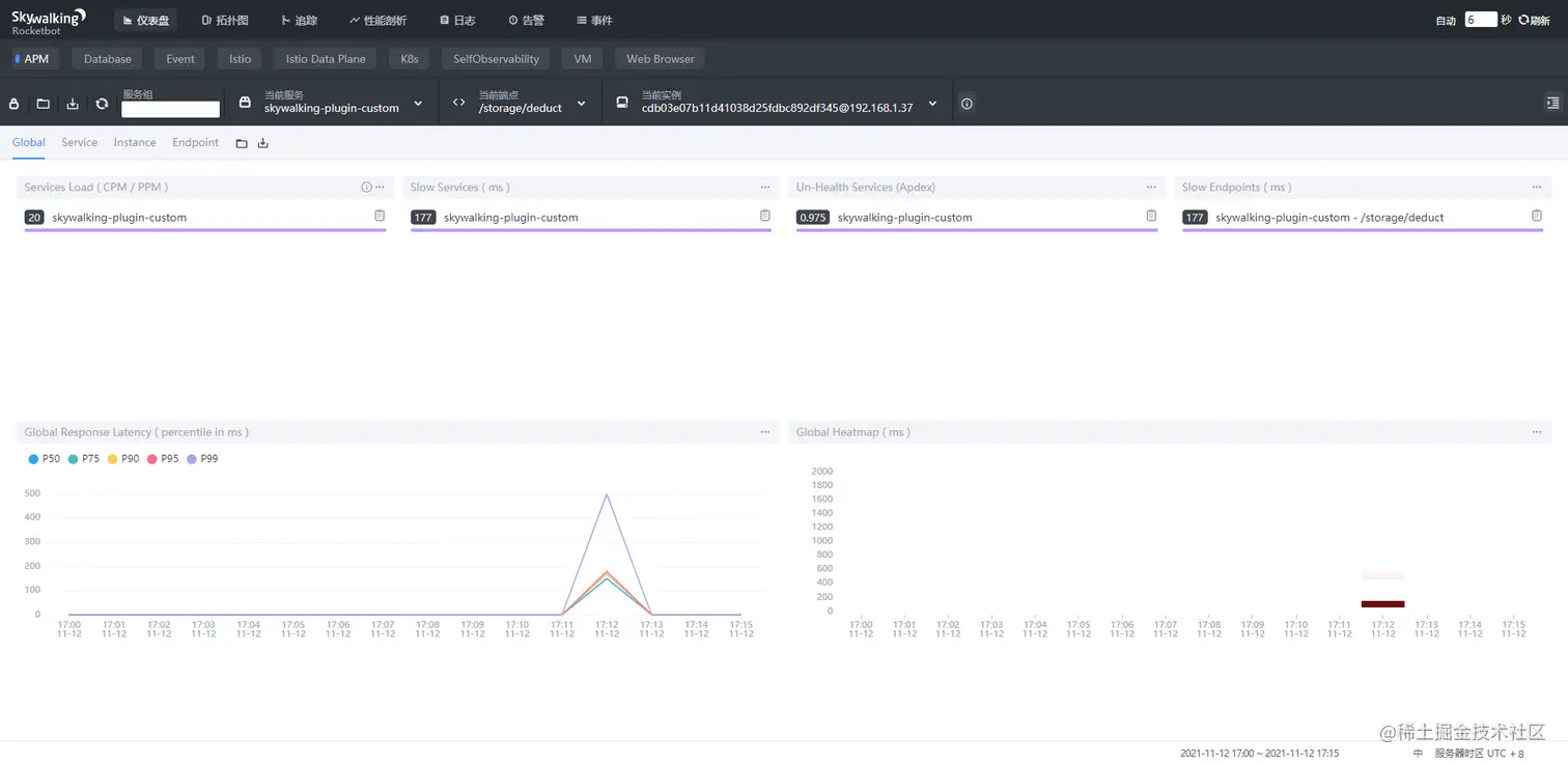 image-20211112172856118