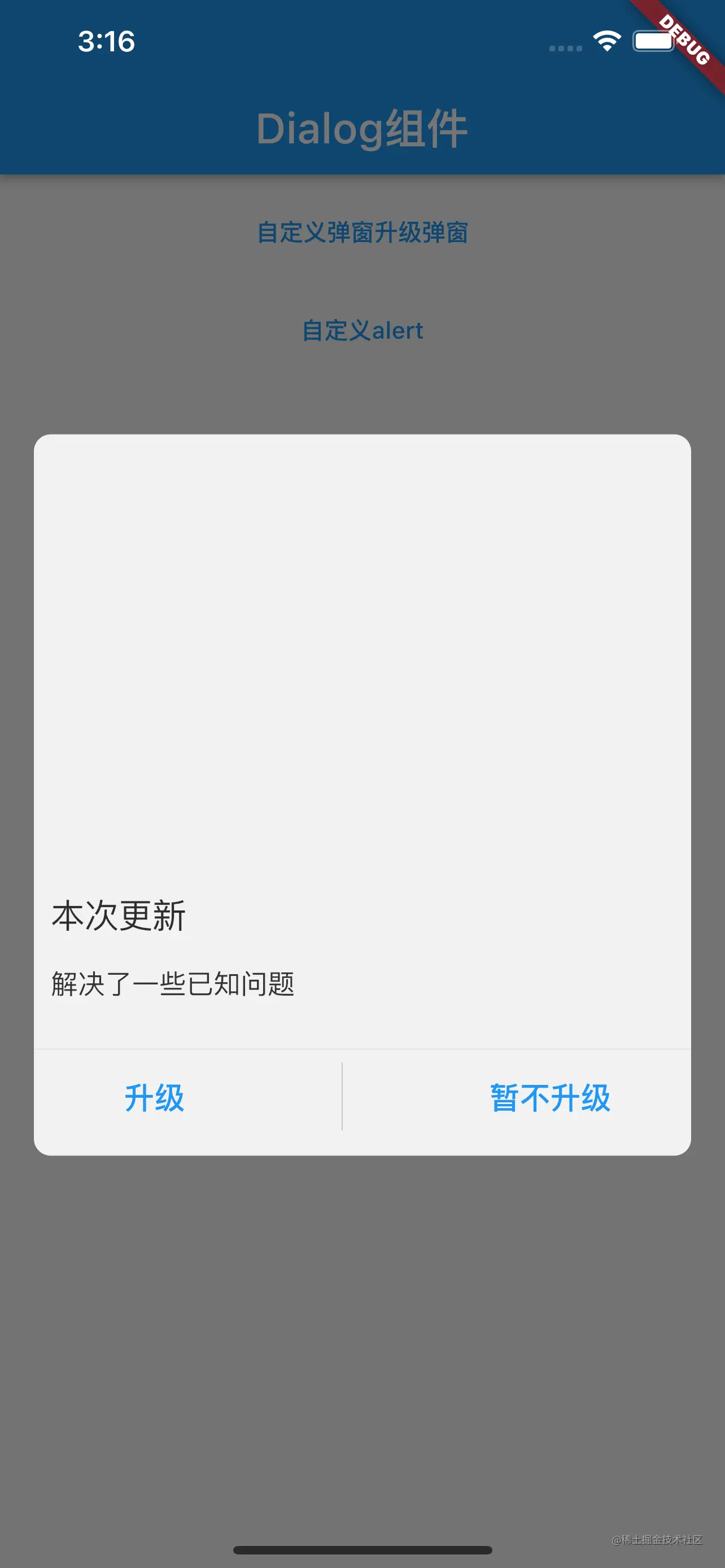 Simulator Screen Shot - iPhone 12 Pro Max - 2021-12-05 at 15.16.13.png