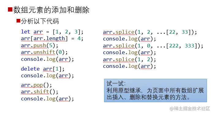image-20230425104000182