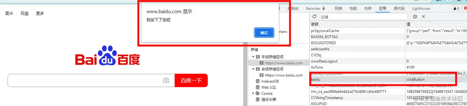 image-20220510142900595