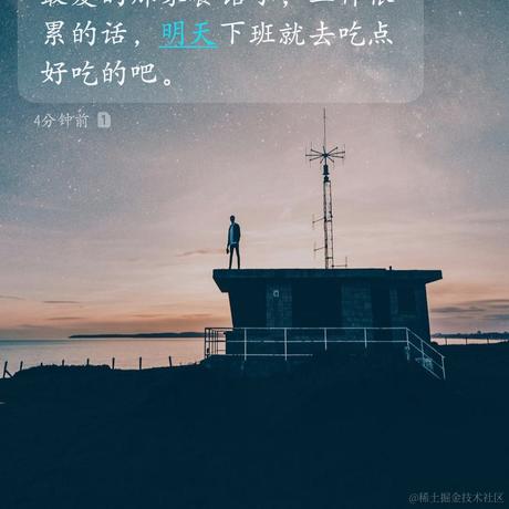 墨讠于2021-10-20 23:06发布的图片