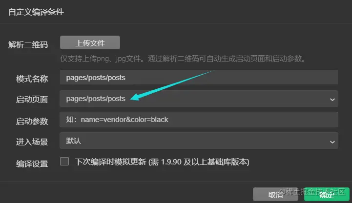 image-20210826144021270