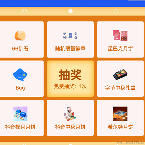 小蝴蝶于2021-09-13 11:33发布的图片