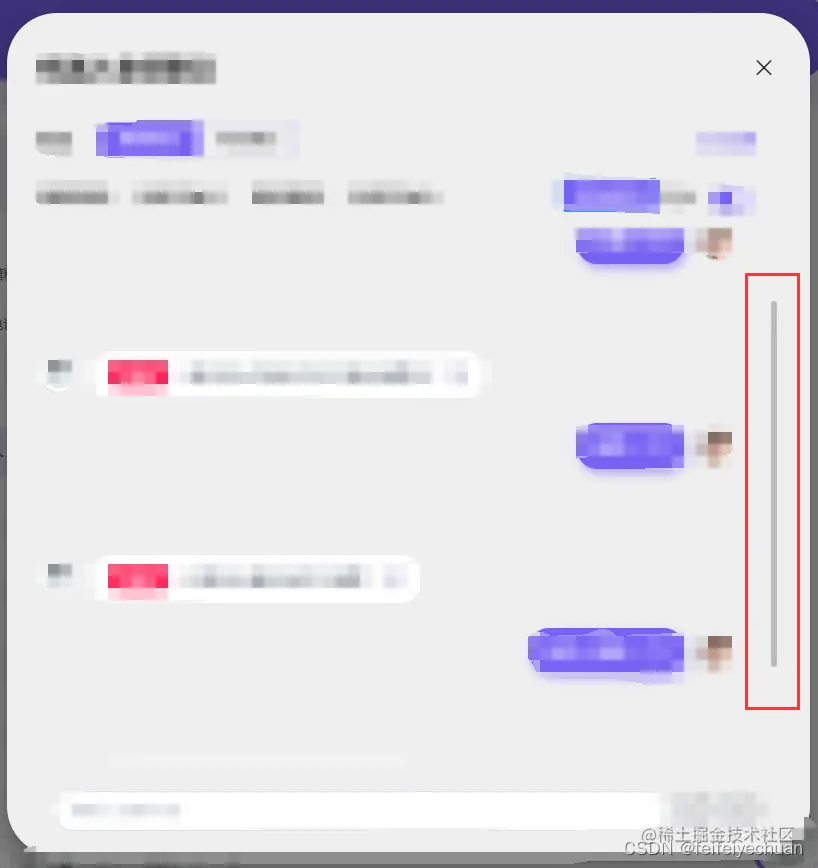 Vue下配置好看的滚动条 1、原生代码优化 1.1 滚动条组成 1.2 简洁展示 1.3 参考 2、（vue组件自定义 掘金