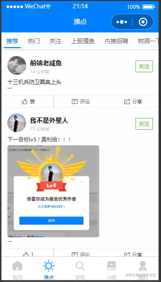 image-20210320211426177