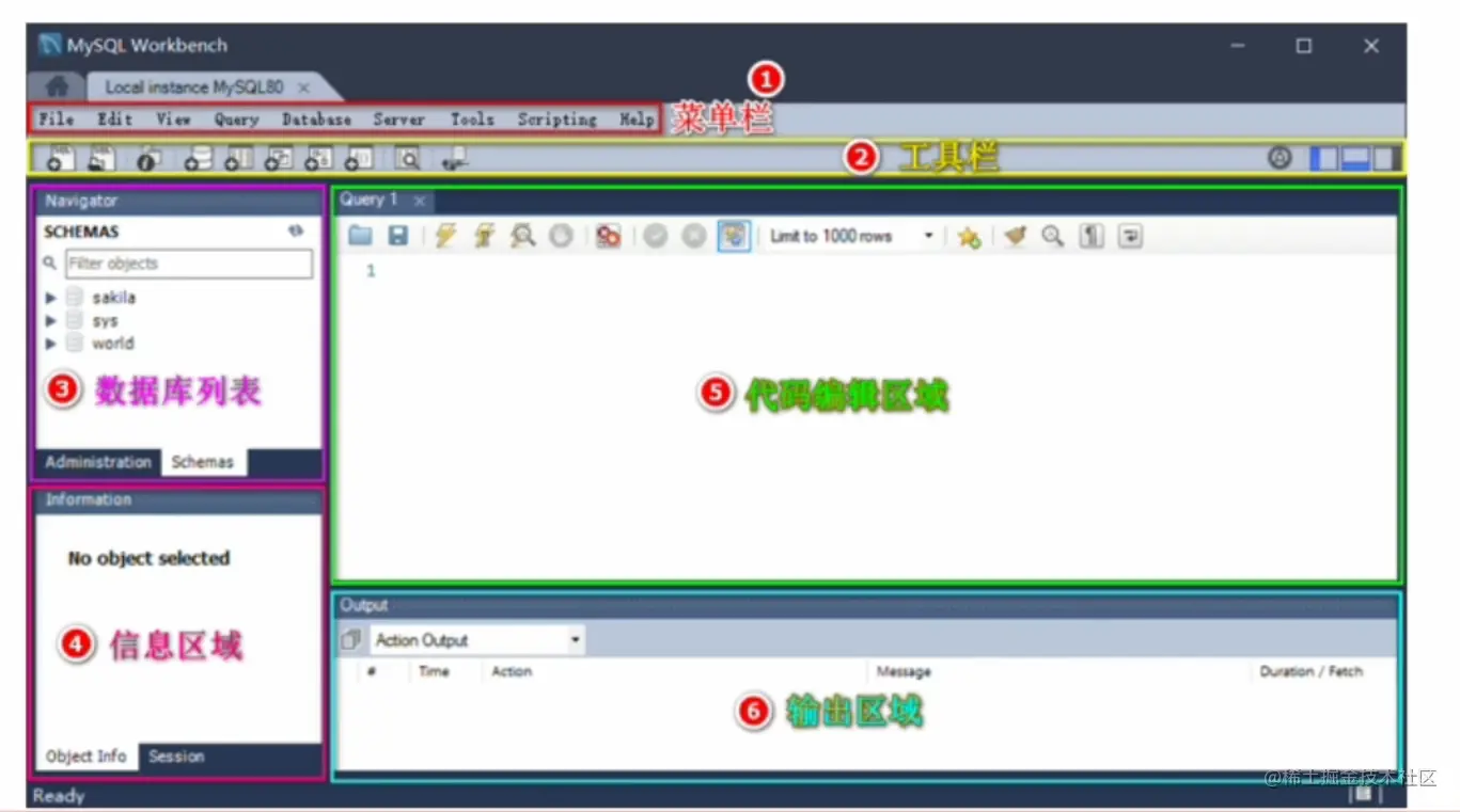 05 了解主界面的组成部分.png