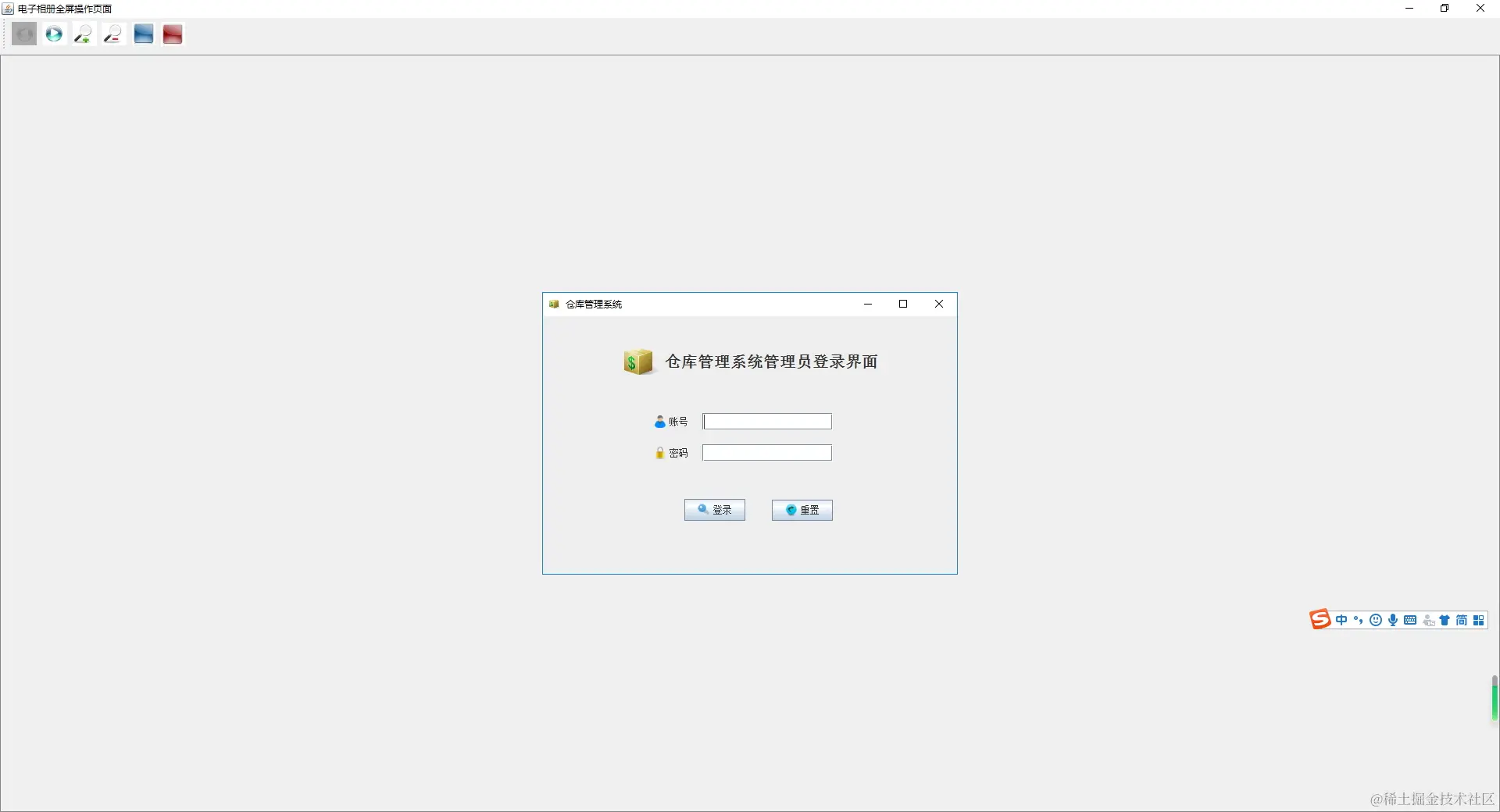 在这里插入图片描述