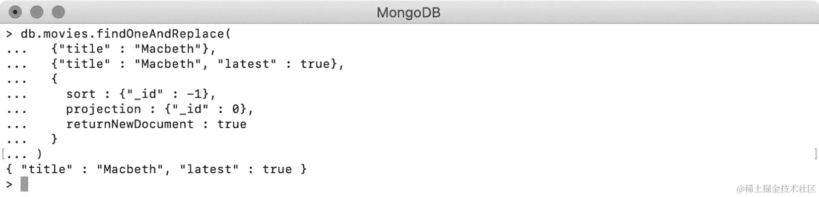 图 5.9：设置 returnNewDocument 为 true 后的输出