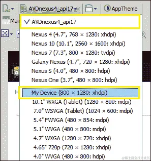 Android 虚拟设备管理器