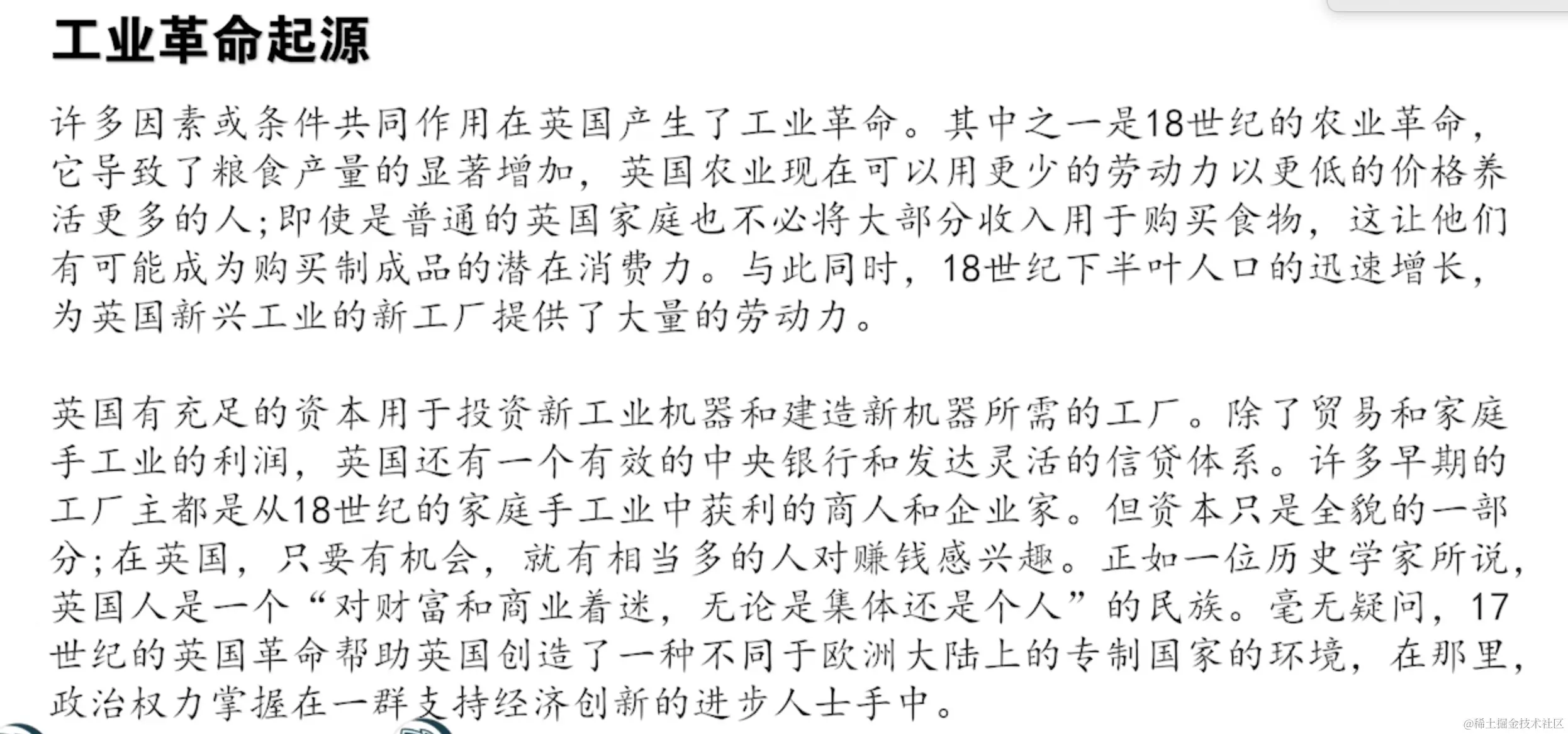 image-20220221144612442