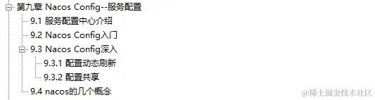 集字节大神面试经验诚意出品：微服务（耀世版），助你向大厂迈进