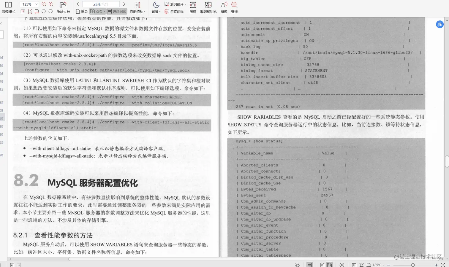 阿里大佬倾情力荐：Java全线成长宝典，从P5到P8一应俱全