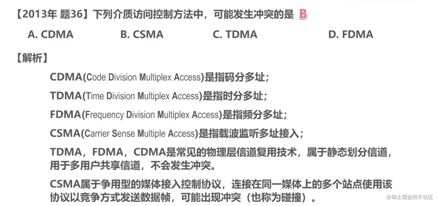 image-20211015221040203