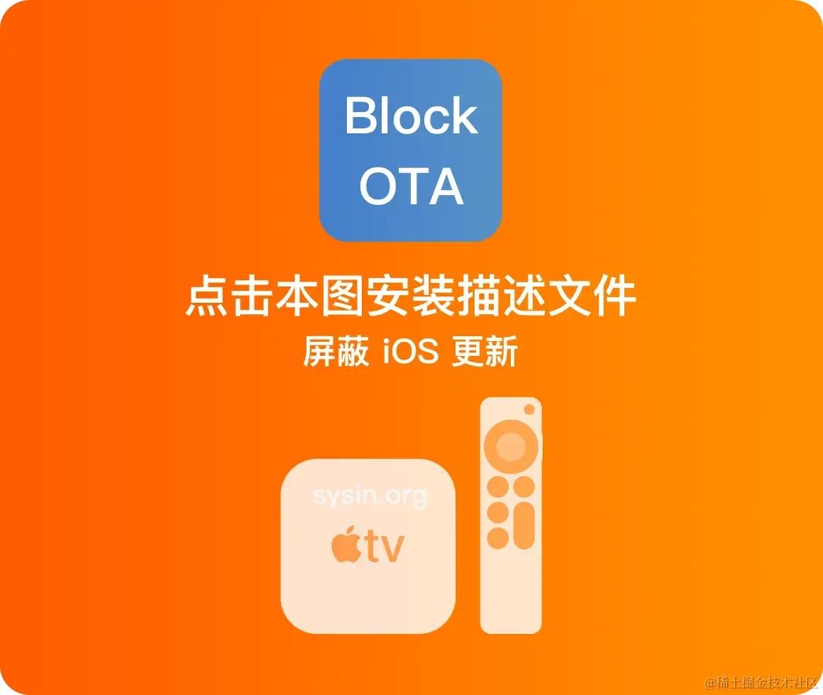 点击安装描述文件