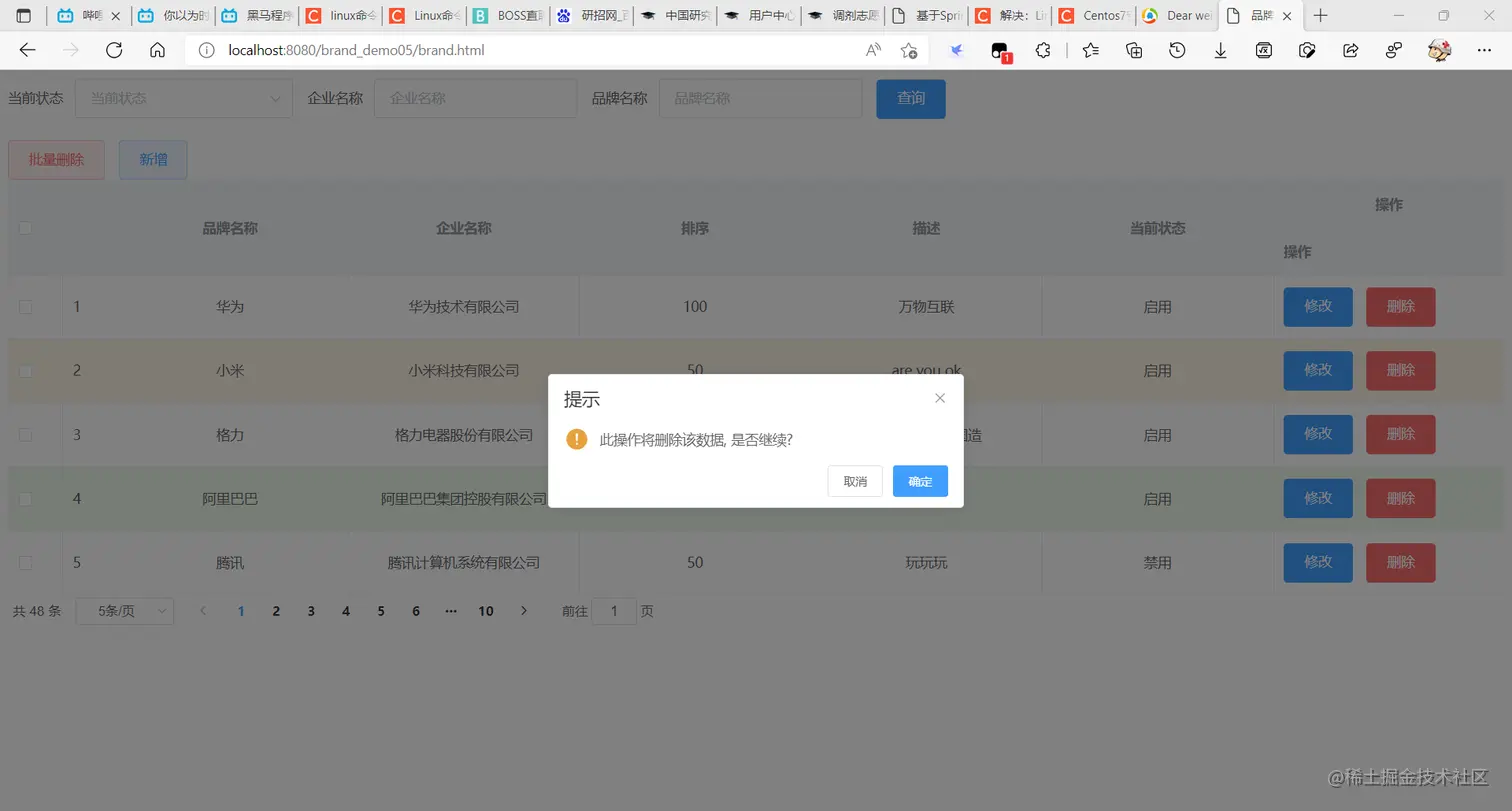 image-20220406154628052